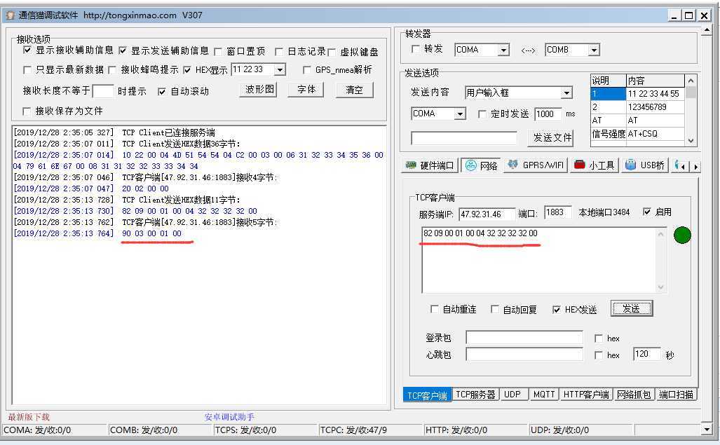 技术分享图片
