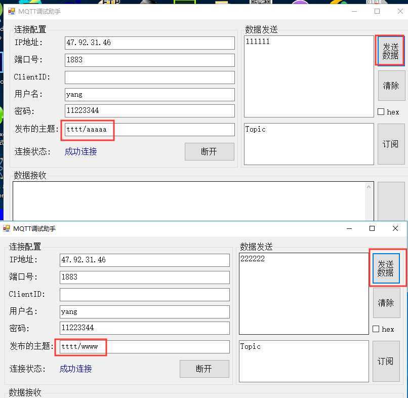 技术分享图片