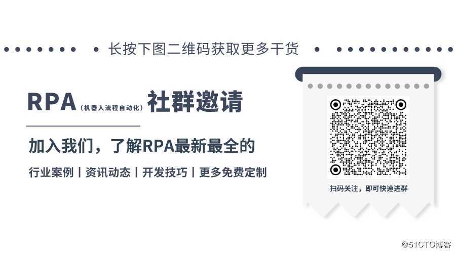 物流RPA：打破转型痛点，提升行业效率