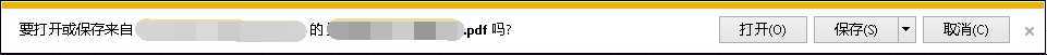 下载通知