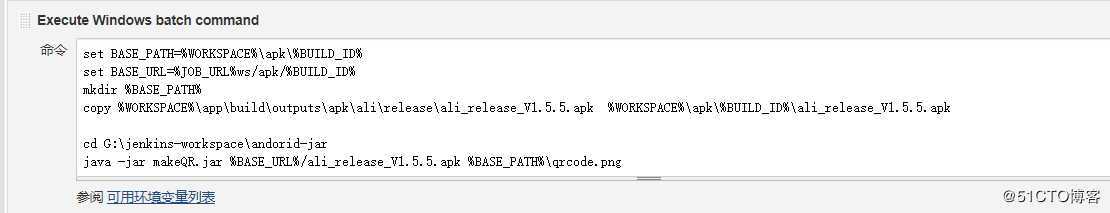 Jenkins+Gradle实现Android移动端自动打包+生成apk二维码