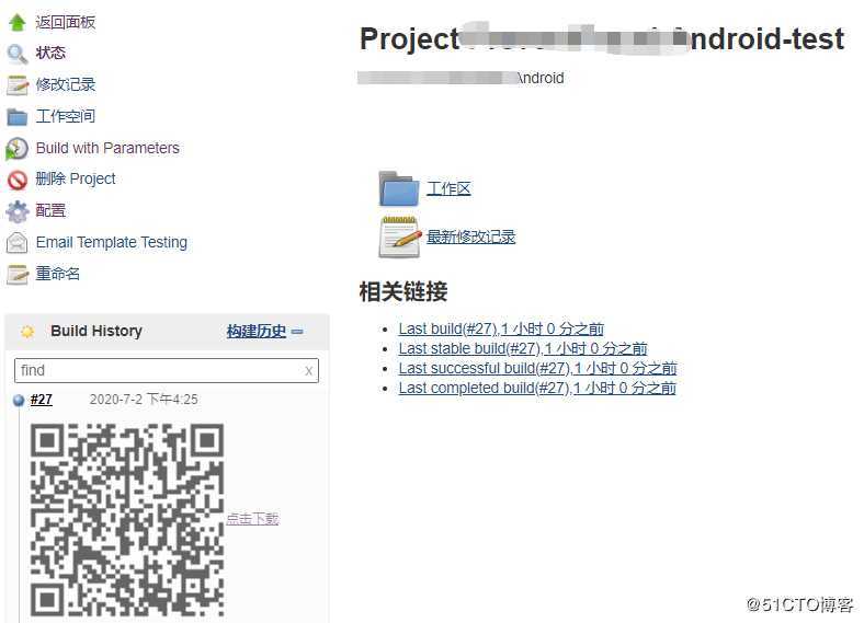 Jenkins+Gradle实现Android移动端自动打包+生成apk二维码