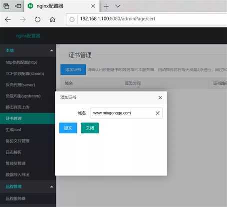技术分享图片