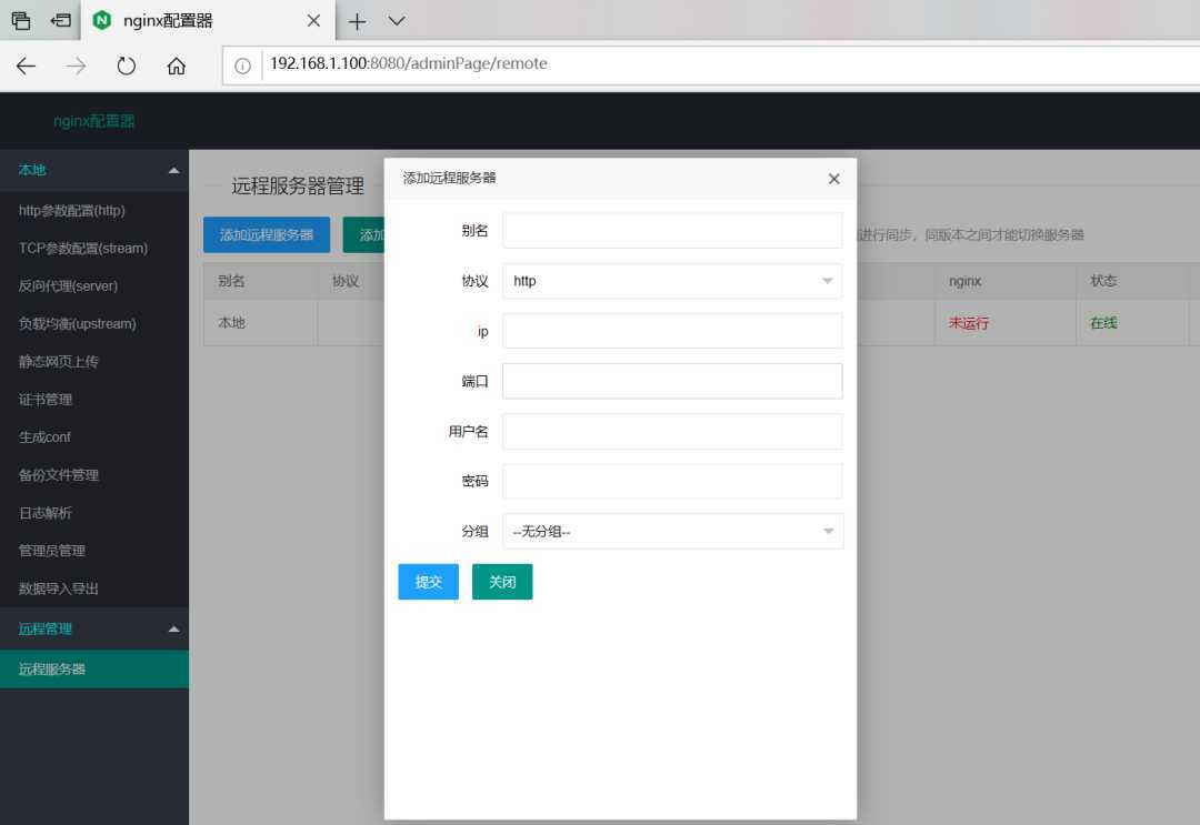 技术分享图片