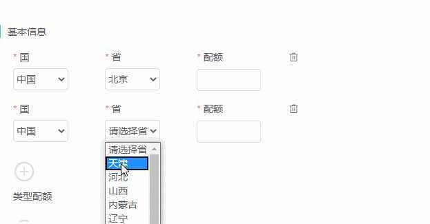 效果图