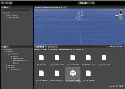 3D 跑酷小游戏实战开发