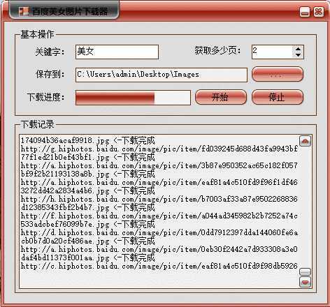 技术分享图片