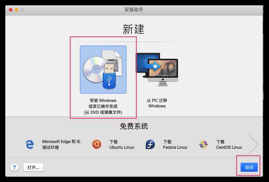 技术分享图片