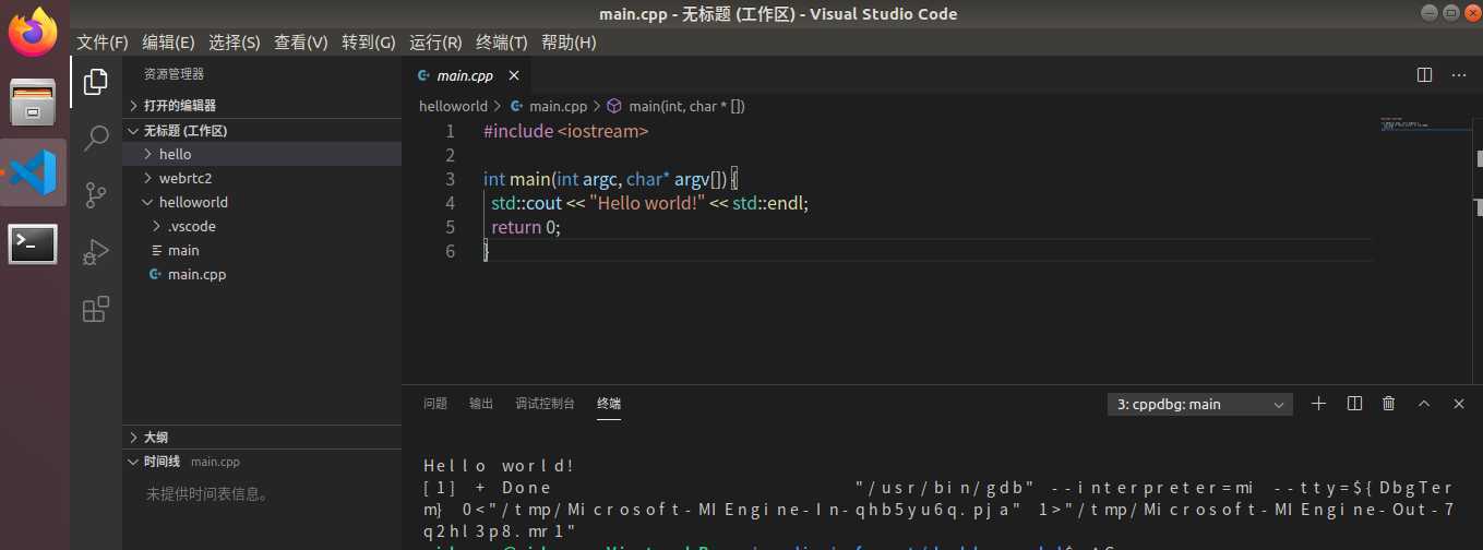 vscode
