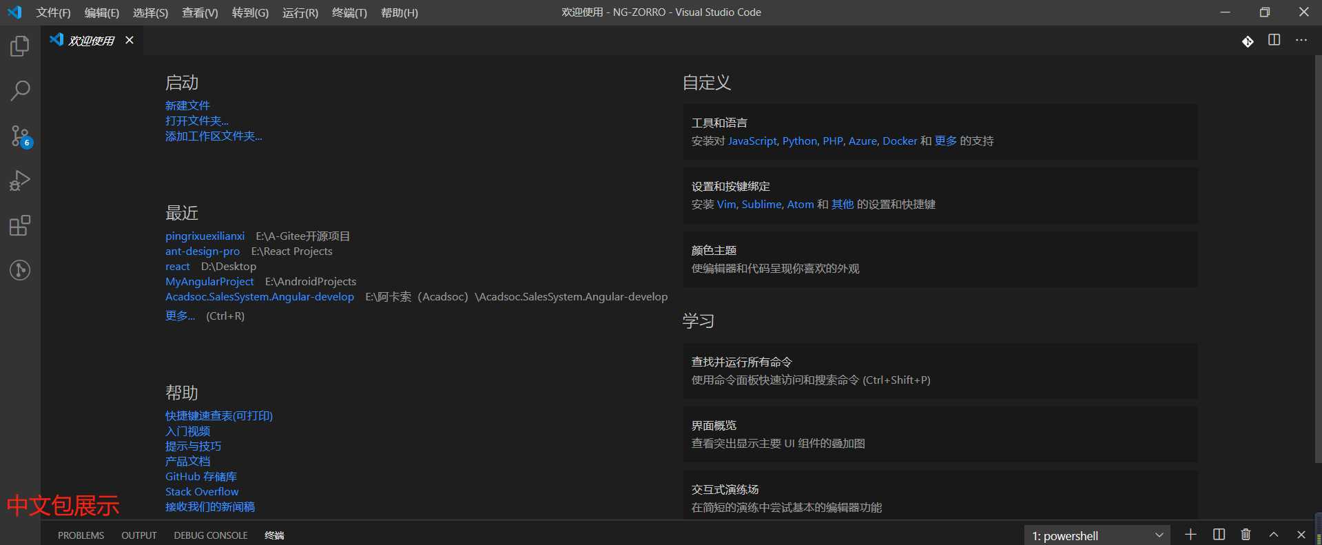 技术分享图片