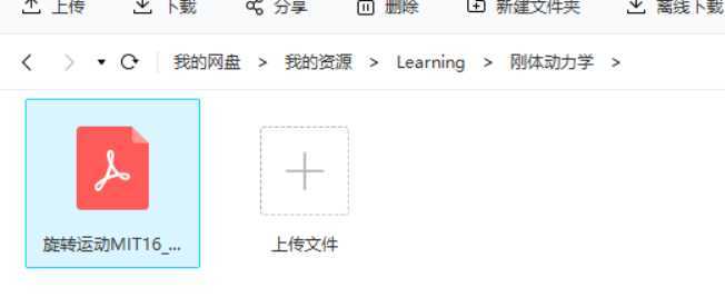 技术分享图片