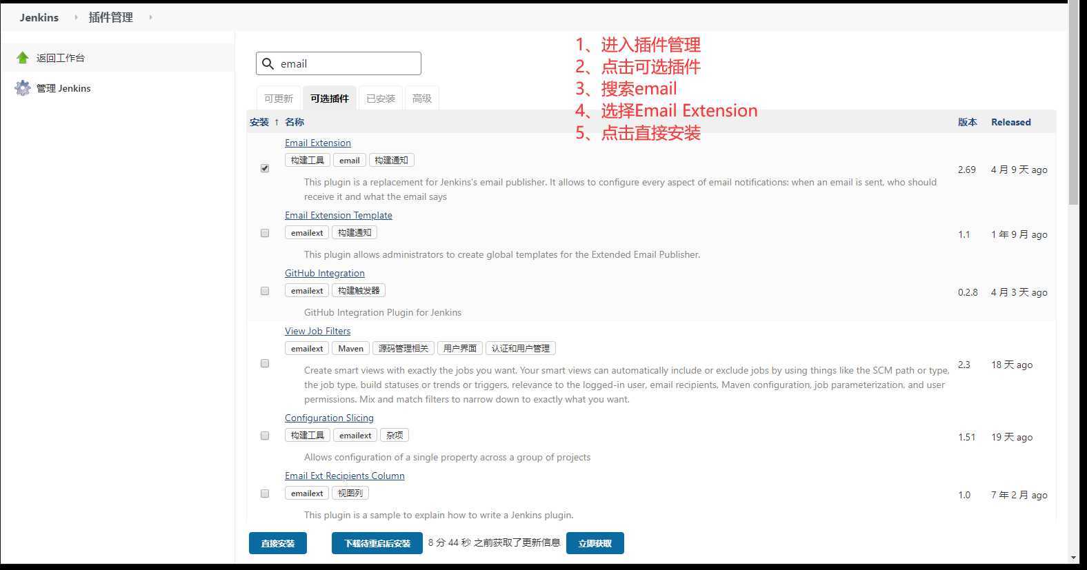 技术分享图片