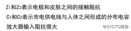 【每日答疑】下图是仪放采集肌电信号的电路。在测试的时候，如果直接从信号发生器输出1MV 250HZ的