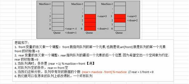 image-20200517184115592
