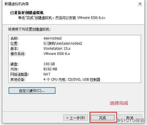 redis集群、memcached高可用、vmware esxi