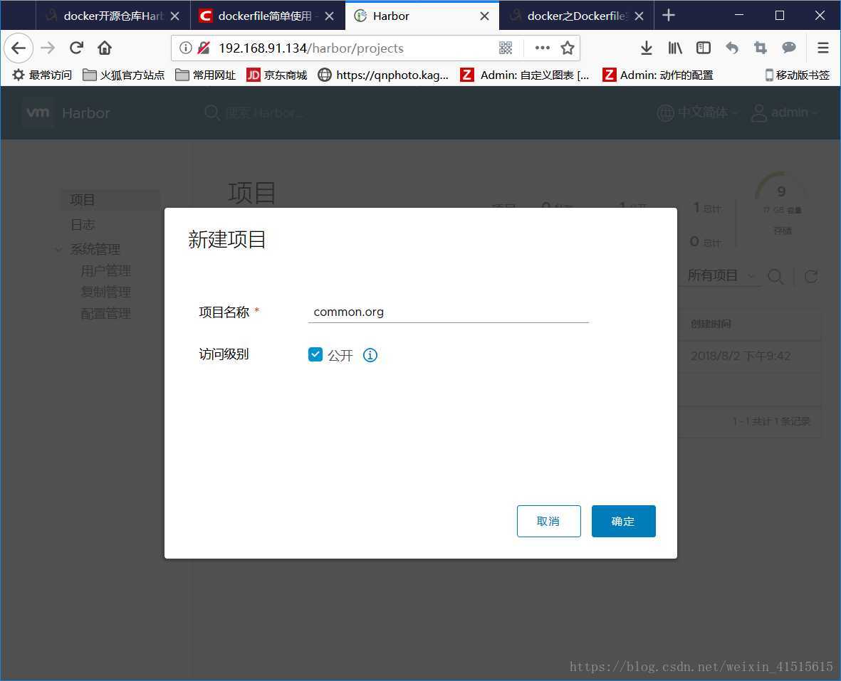 技术分享图片