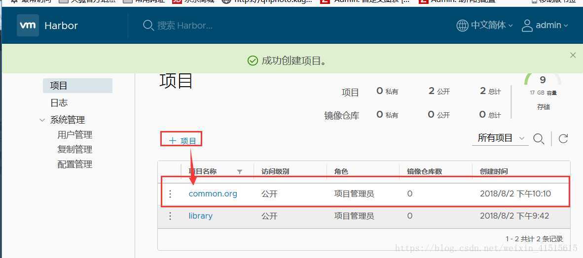 技术分享图片