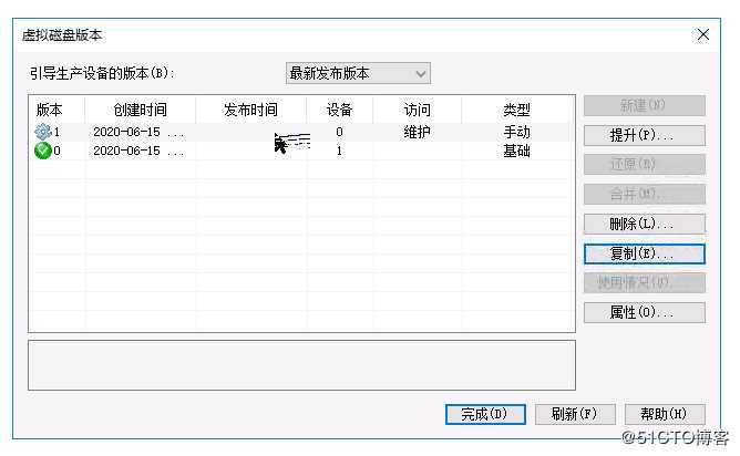 Citrix PVS模板版本化使用