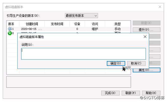 Citrix PVS模板版本化使用