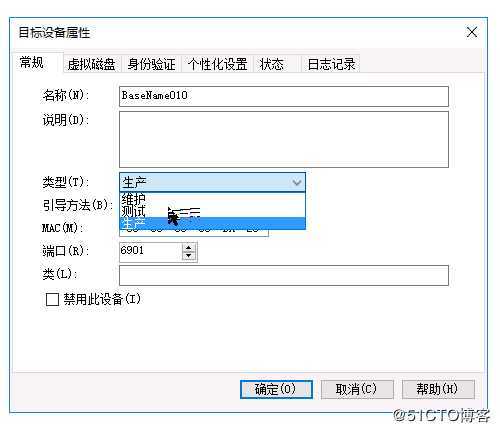 Citrix PVS模板版本化使用