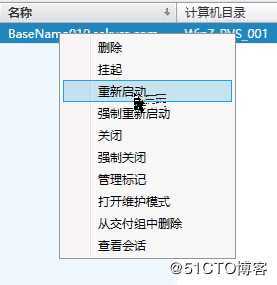 Citrix PVS模板版本化使用
