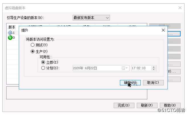 Citrix PVS模板版本化使用