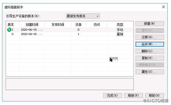 Citrix PVS模板版本化使用