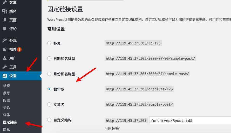 技术分享图片