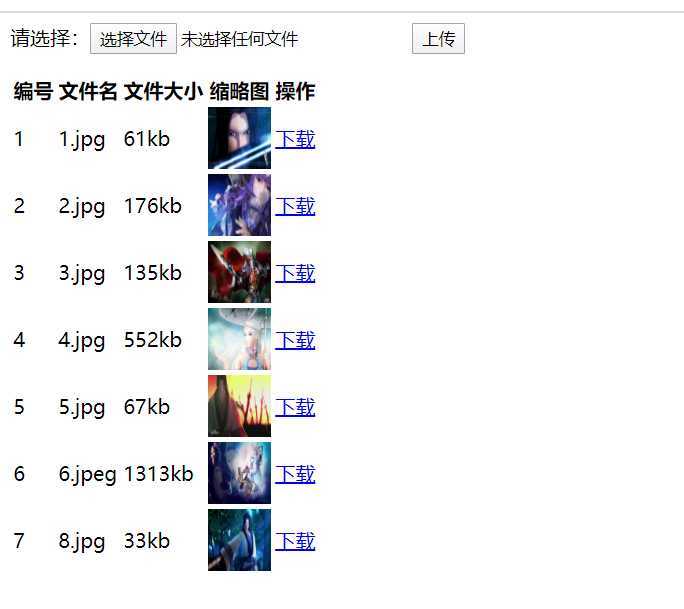 技术分享图片