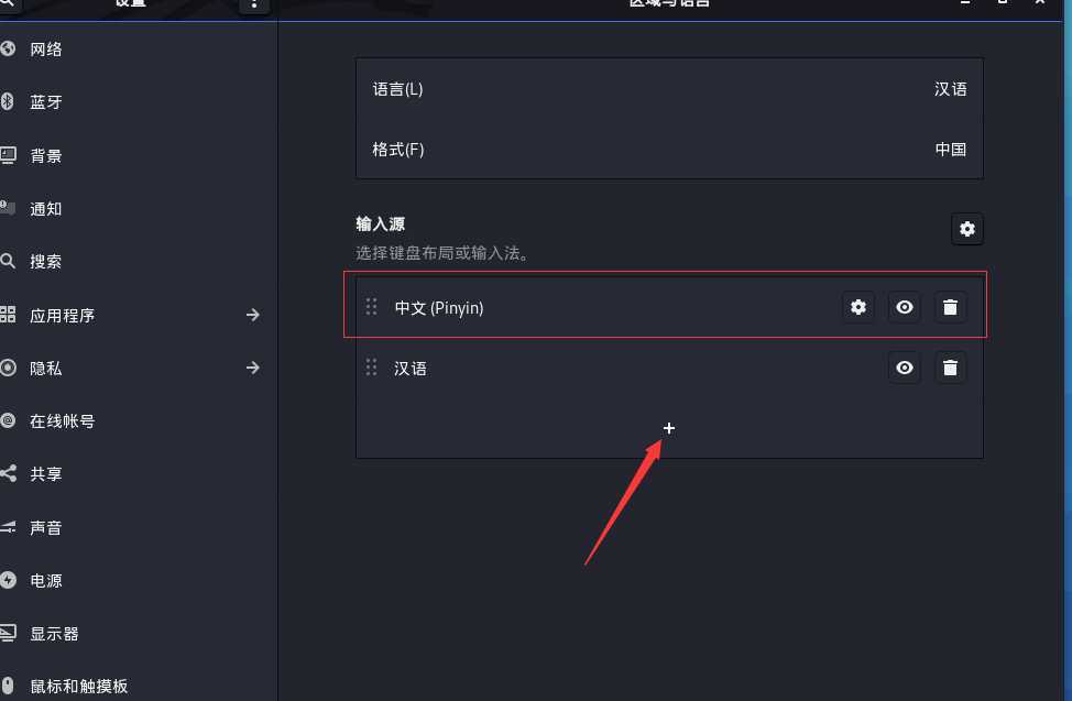 技术分享图片