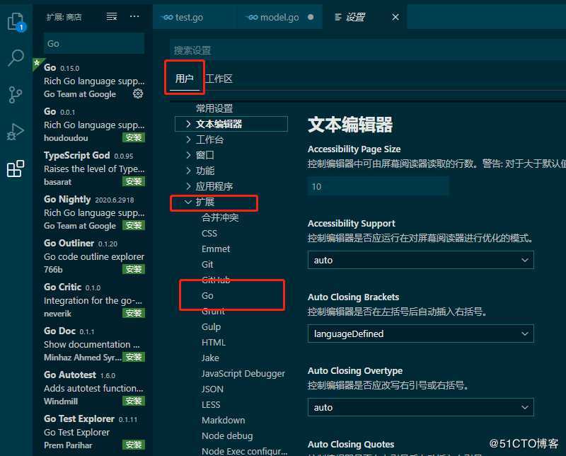 Go语言基础(一)