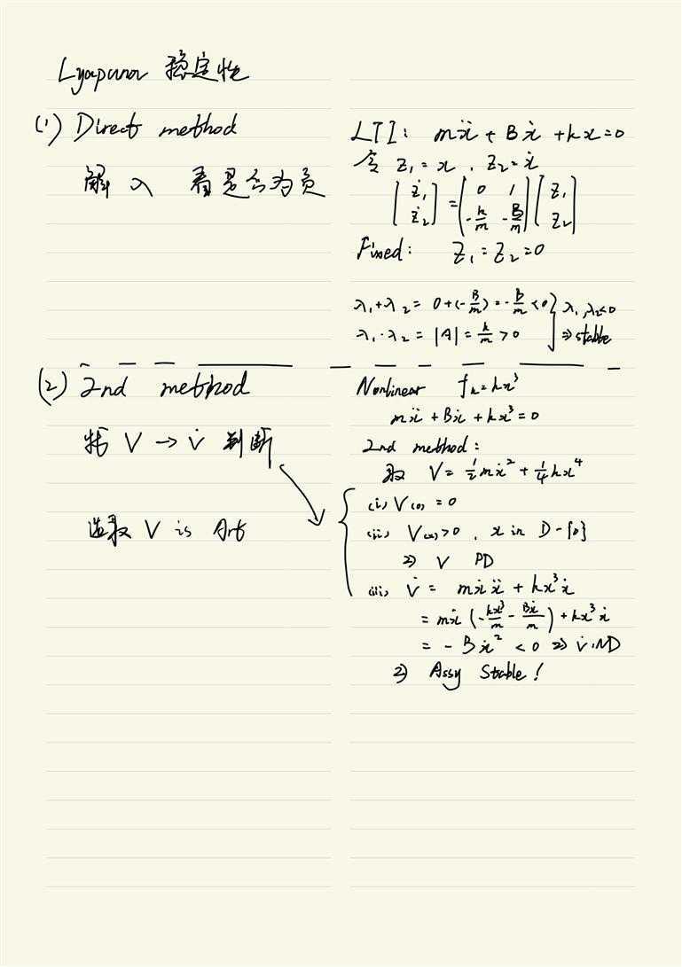 Advanced控制理论-3
