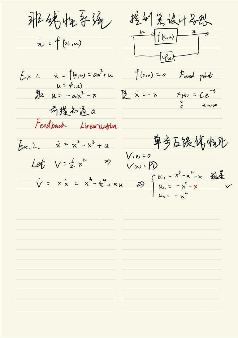 Advanced控制理论-10