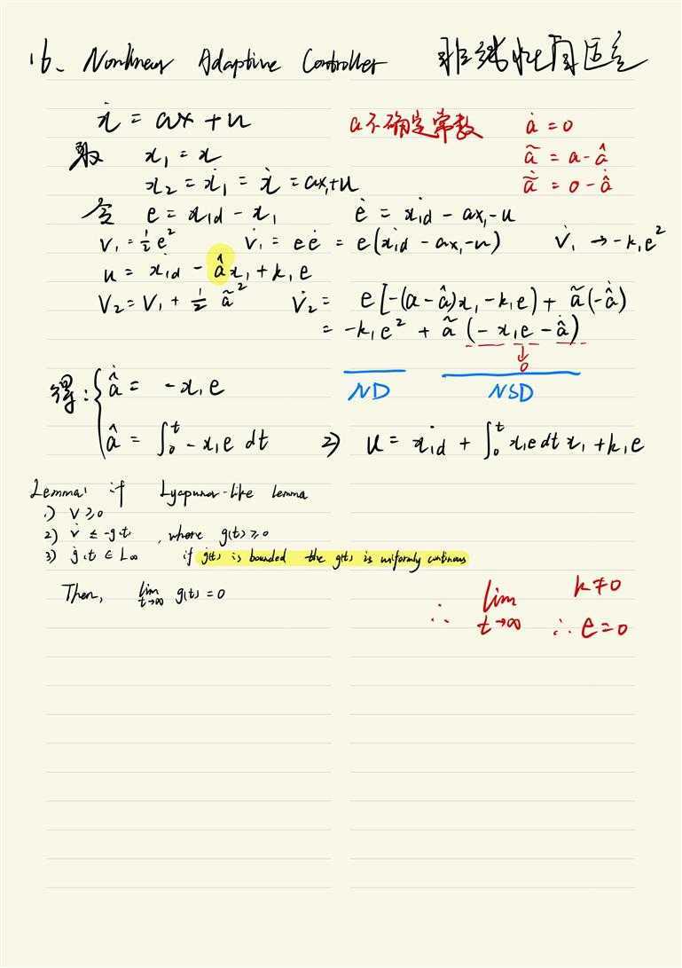 Advanced控制理论-13