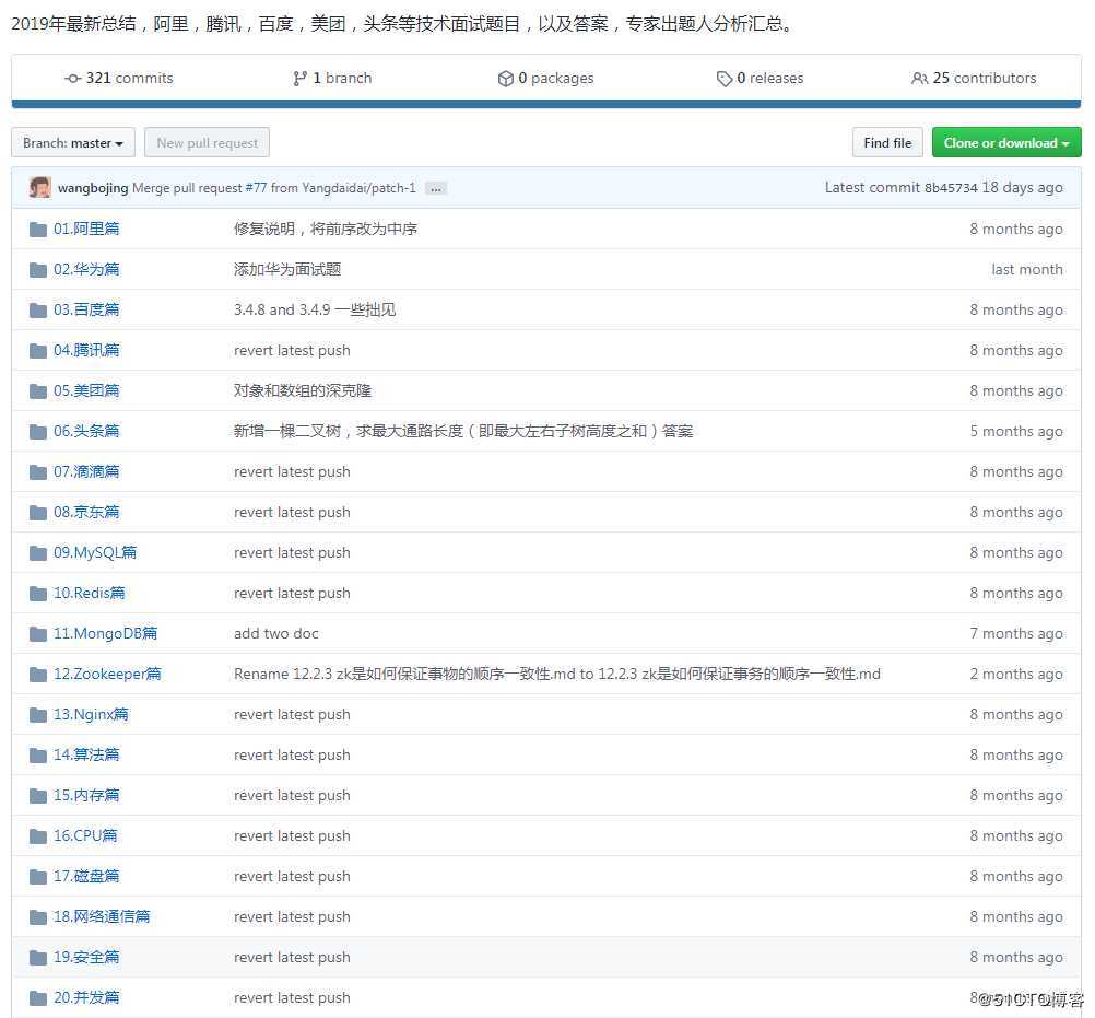 为了丰富简历里的项目经验，我把Github上Top10的技术教程+开源项目做成了文档