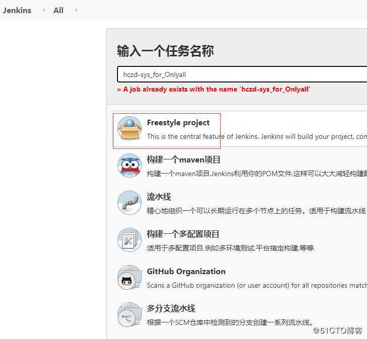 jenkins发布编译后的class文件