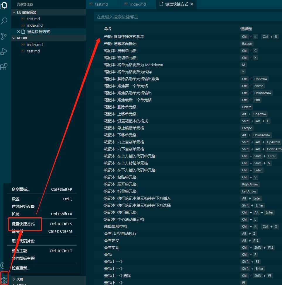 技术分享图片
