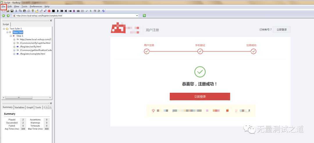 技术分享图片