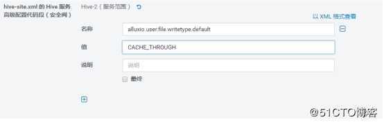 大数据PAZR集成ldap实操！what？