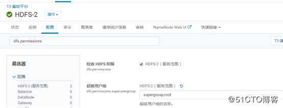 大数据PAZR集成ldap实操！what？