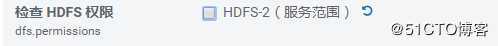 大数据PAZR集成ldap实操！what？