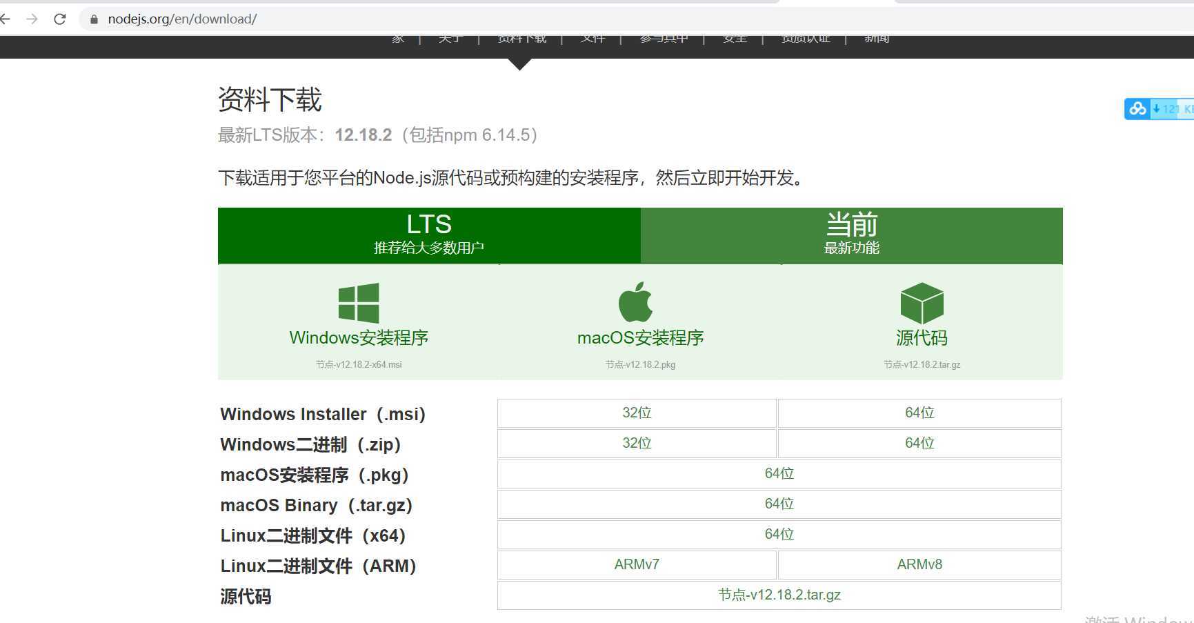 技术分享图片