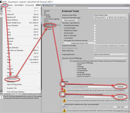Unity3D2019版本安装多个安卓SDK版本