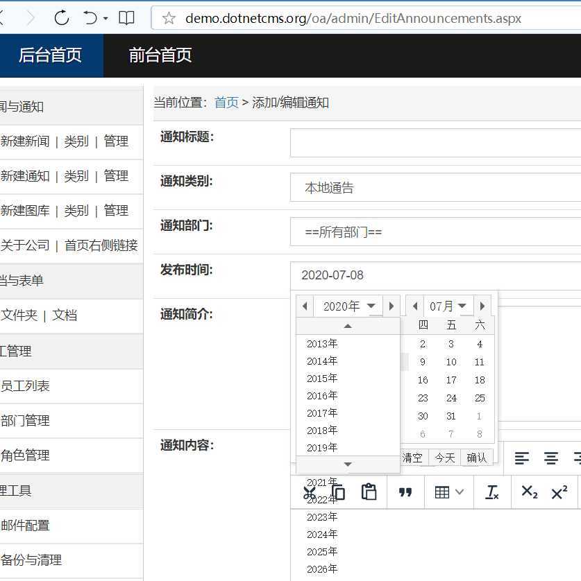 技术分享图片