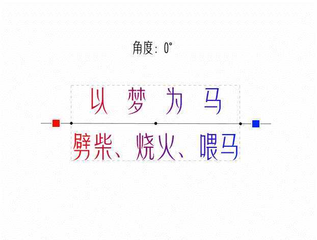 最终效果.gif