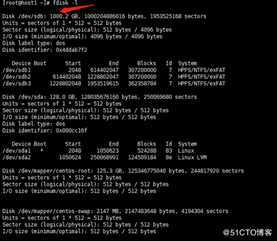 服务器centos7安装后操作