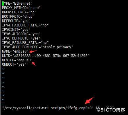 服务器centos7安装后操作