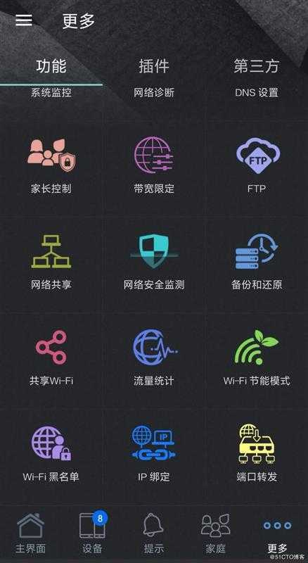家用无线路由器配置问答（有图）