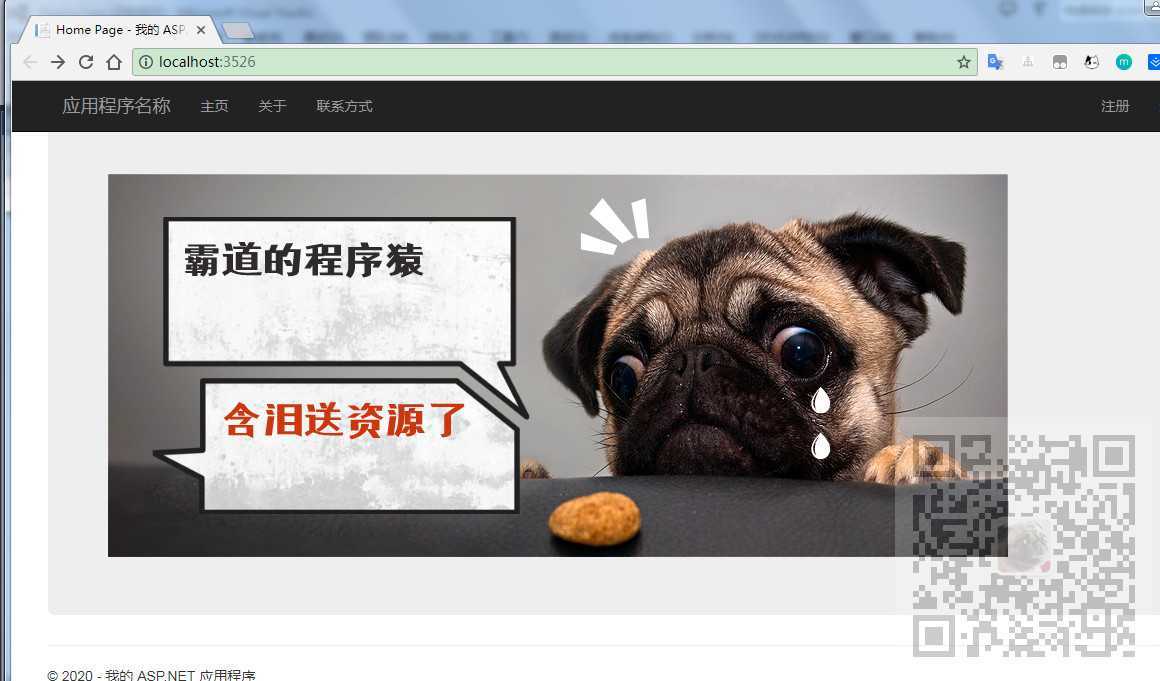 技术分享图片