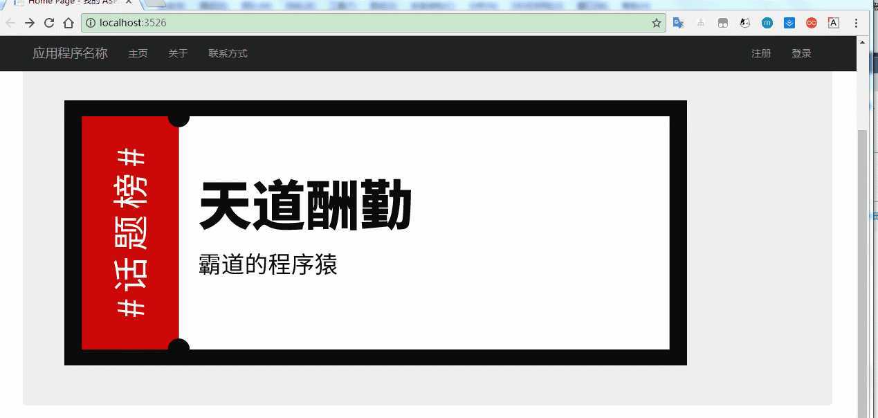 技术分享图片
